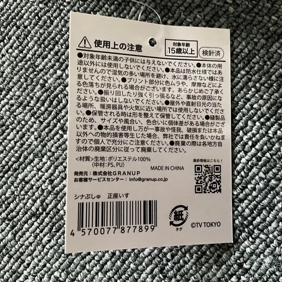 8번째 상품 이미지