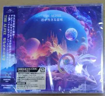 [ 응모권 2장 & 스티커 포함 ] THE ALFEE 네가 살아가는 의미