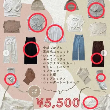 choc 씨 믹스 9종 세트