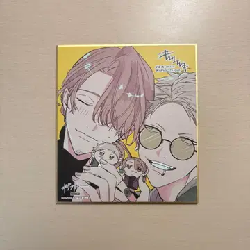 기븐전 특전 색지