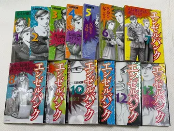 엔젤뱅크 : 드래곤 벚꽃 외전 1권~13권! 묶음 판매!