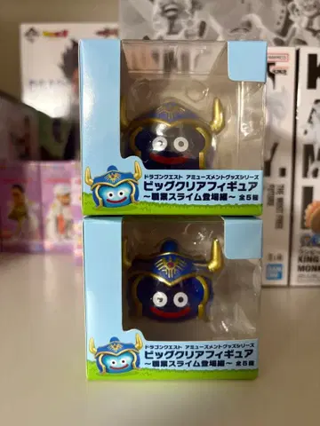 드래곤 퀘스트 빅 클리어 피규어 슬라임 용사 직업 슬라임 등장편