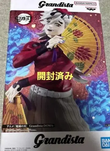 도우마 피규어 2체 세트