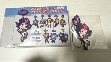 유희왕 시리즈 Vol.2 캐릭터 흔들림 러버 스트랩