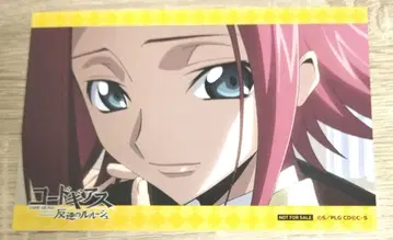 파블로 pablo mini 반역의 를르슈 코드기어스 혜택 엽서