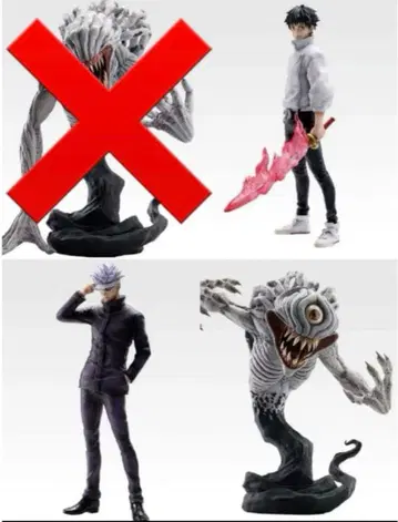 제일복권 극장판 주술회전 0 1224 A상 B상 라스트 원상 피규어