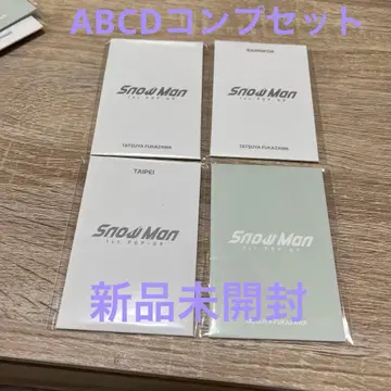 SnowMan 팝업 포토 카드 후카사와 타츠야 ABCD