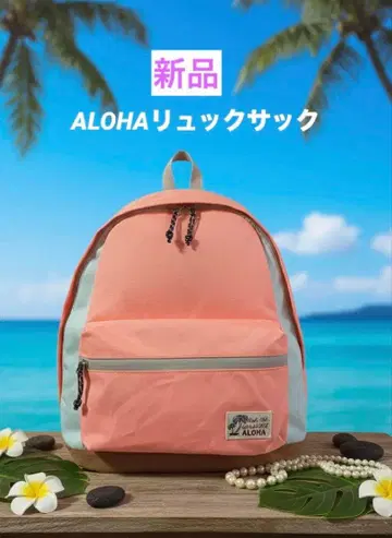 [새상품] 성숙/러블리 하와이 한정판풍 백팩 ALOHA 로고 코랄 핑크