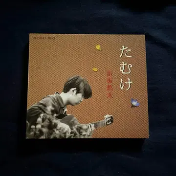 타무케 오리사카 유타