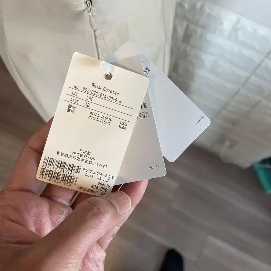 3번째 상품 이미지