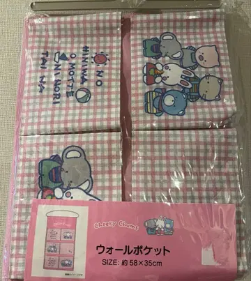 치어리 치어리 참 월 포켓, 산리오, 헤이세이 레트로, 키키라라,