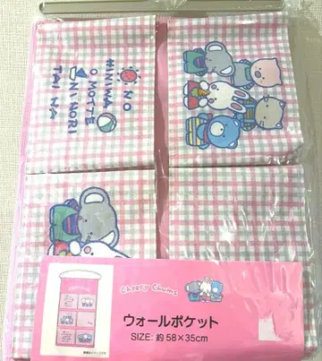 치어리 치어리 참 월 포켓, 산리오, 헤이세이 레트로, 키키라라,