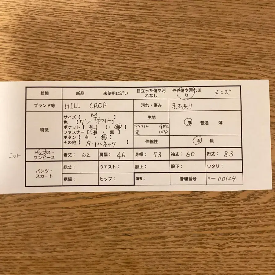 11번째 상품 이미지