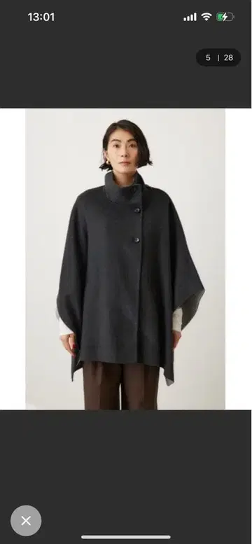 스탠드넥 판초 아우터 그레이