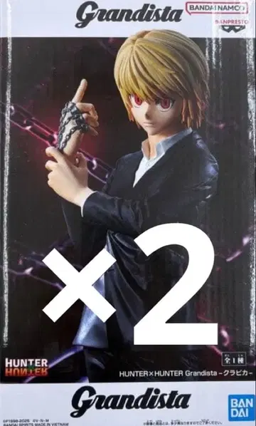 그란디스타 크라피카 HUNTERHUNTER 피규어 2체 세트