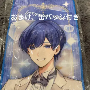 이레이스 if 머플러 타월