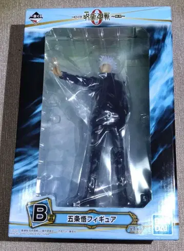 BANDAI 반다이 B상 고죠 사토루 피규어 제일복권 극장판 주술회전 0