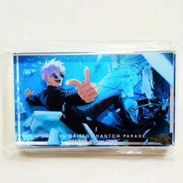 주술회전 팬파레 복권 회옥옥절 아크릴 블록 푸른 최강 고죠 사토루 2