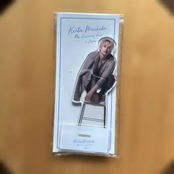 마치다 케이타 15th Anniversary Event 아크릴 피규어