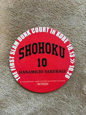 슬램덩크 SLAMDUNK 콜라보 카페 북산 강백호 코스터