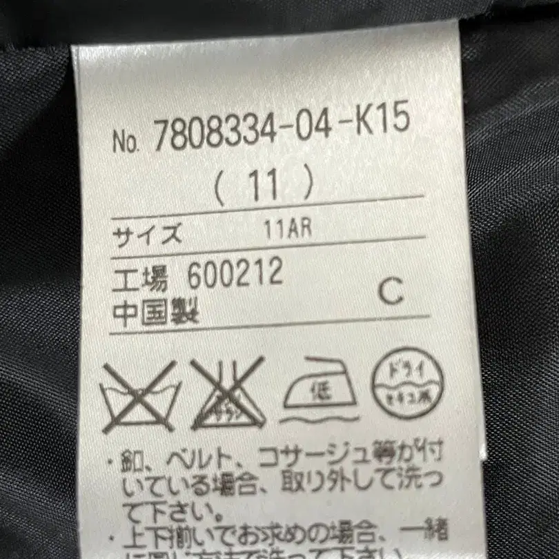 11번째 상품 이미지