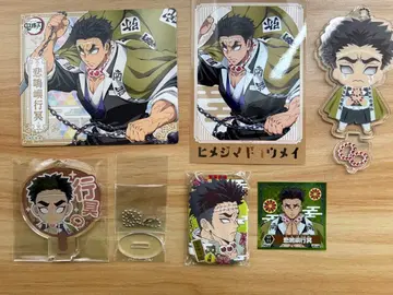 귀멸의 칼날 히메지마 교메이 여러가지 세트