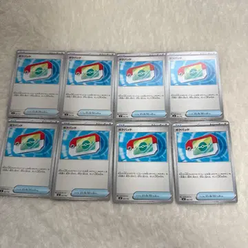 8장 세트의 마리의 연습 카드, 노멀 희귀템. - 수량: 8장