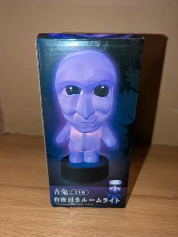 파란 귀신 받침대 포함 룸 라이트