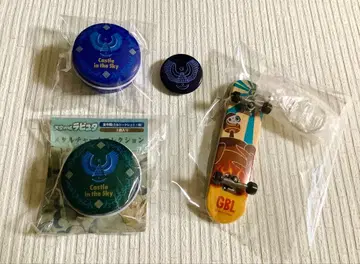 천공의 성 라퓨타 / 굿즈 세트