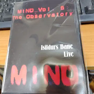 Isildurs Bane Live DVD MiND Vol. 8