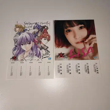 마치아소비 vol.20 JR 시코쿠 티켓 LiSA Fate 기념 입장권