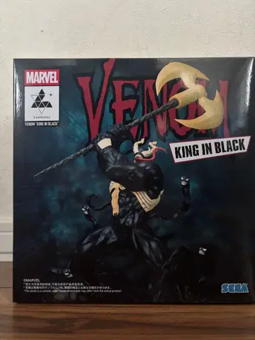 marvel 베놈 킹 인 블랙 피규어