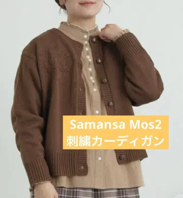 Samansa Mos2 자수 가디건