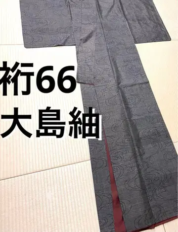 오시마 명주 흐르는 물 카타스식 진흙 염색