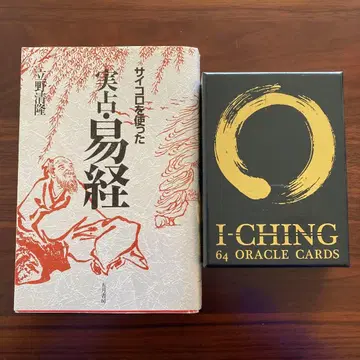 주사위를 사용한 실점 역경 역점 카드