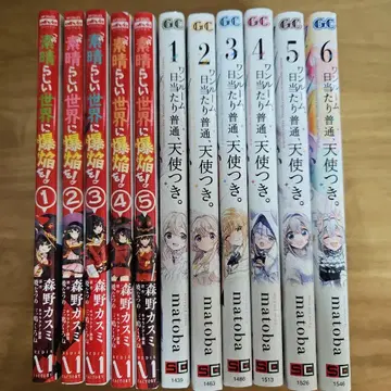 코믹스 묶음 판매