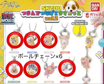 SKZOO 츳케마데츠나게테마스코토 vol.2 스키즈 6종 세트