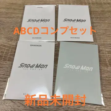 SnowMan 팝업 포토 카드 무카이 코지 ABCD