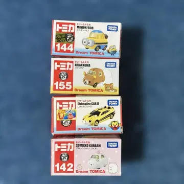 드림 토미카 외부 박스 파손 4종 세트