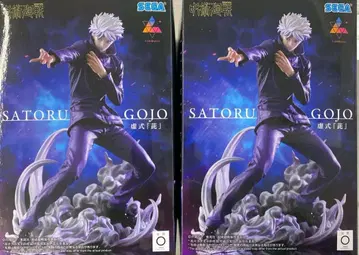 주술회전 Luminasta 고죠 사토루 허식 [자] 2개 세트