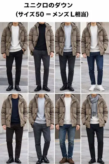 유니클로 후드 부착 다운 자켓 사이즈 50