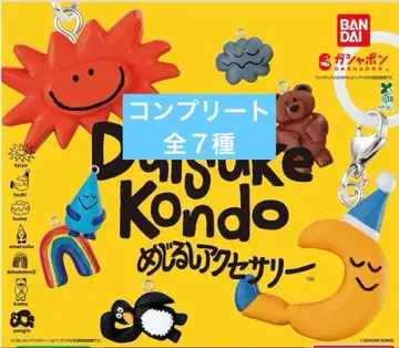 반다이 Daisuke Kondo 메지루시 액세서리 전 7종 컴플리트