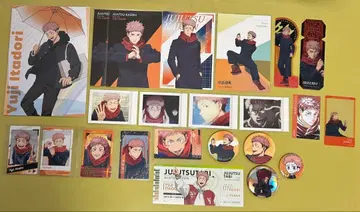 이타도리 유우지(주술회전) 정리