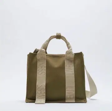 베이지 토트백 숄더백