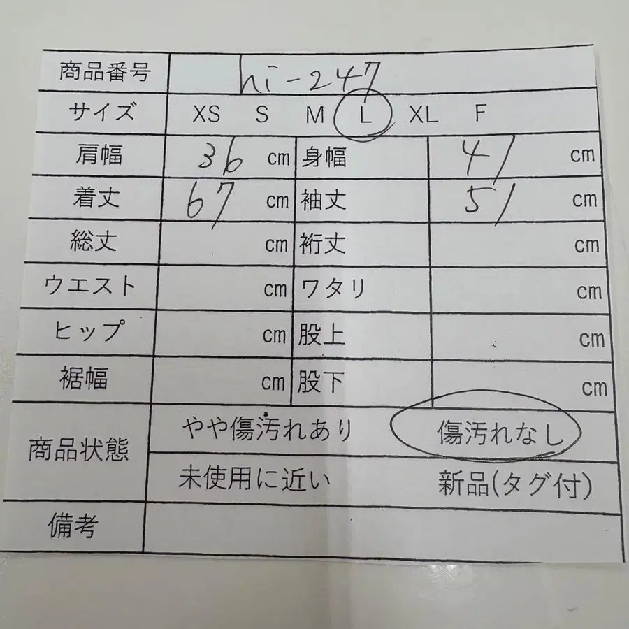 12번째 상품 이미지