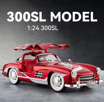 코카 콜라 300SL 모델 1:24
