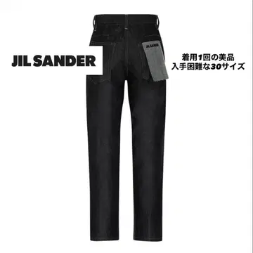 새상품급 JIL SANDER 스트레이트 데님 청바지