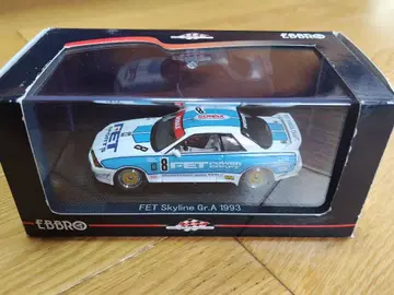 EBBRO [ FET Skyline Gr.A 1993 ]