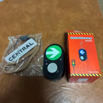 호주 가챠가챠 키링