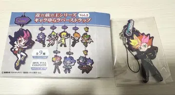 유희왕 시리즈 Vol.2 캐릭터 흔들림 러버 스트랩